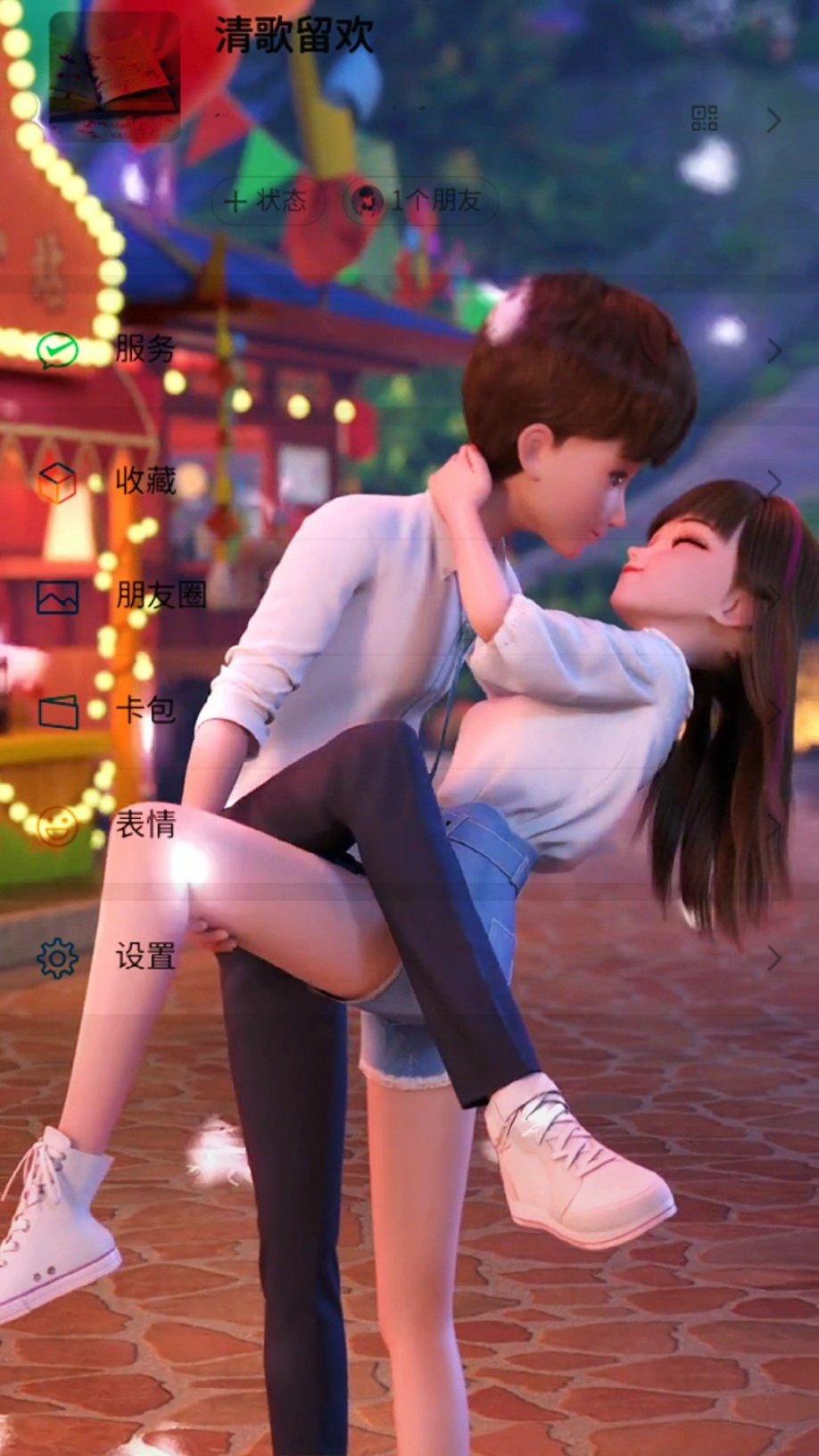 莎木1+2