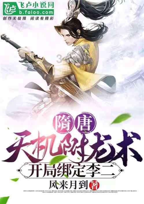 救援萌老虎