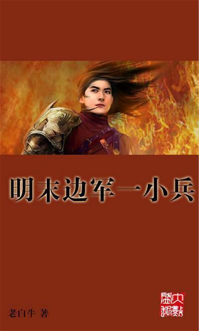 逃离违建房屋