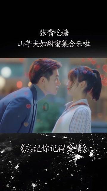 春雨直播app