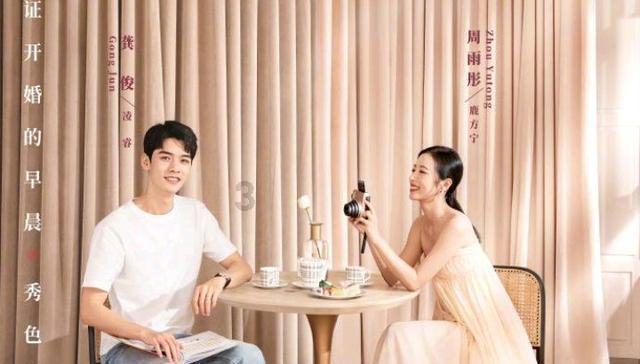 史上最贱小游戏之TV秀