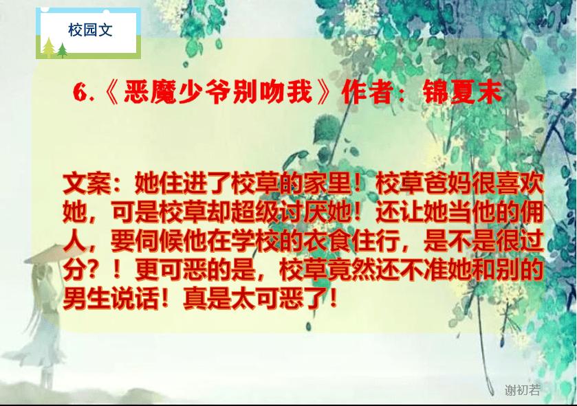 分手后忘不掉前任，想复合却发现对方已经有新欢了，还要不要找对方复合呢？