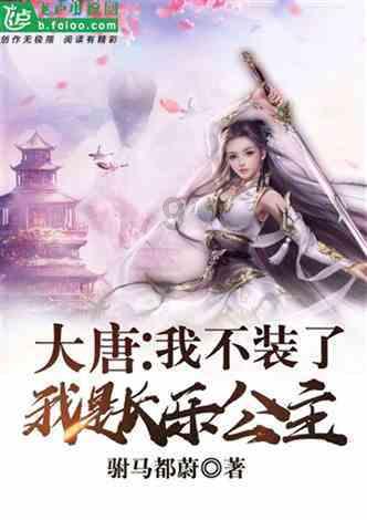 老旧废弃楼房逃脱6