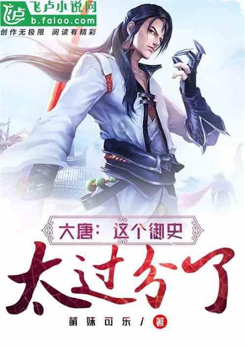 了不起的麦瑟尔夫人