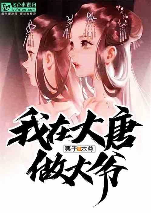 如何让男朋友的地位变低？