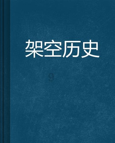 超西游记2
