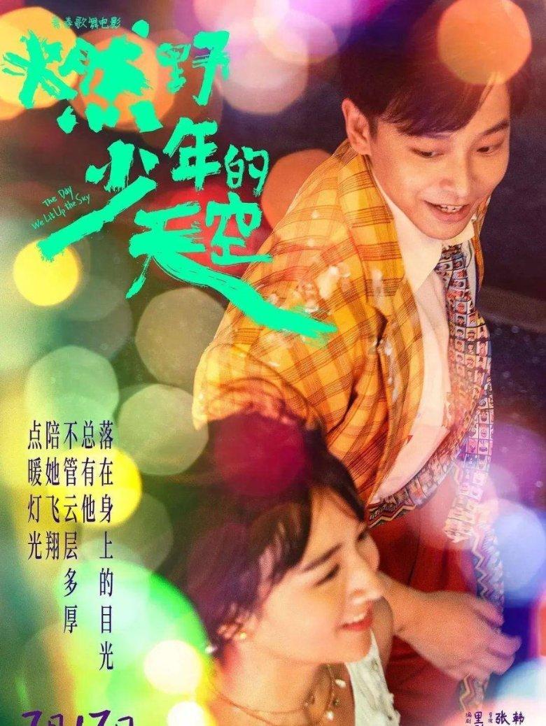 救援小白狼