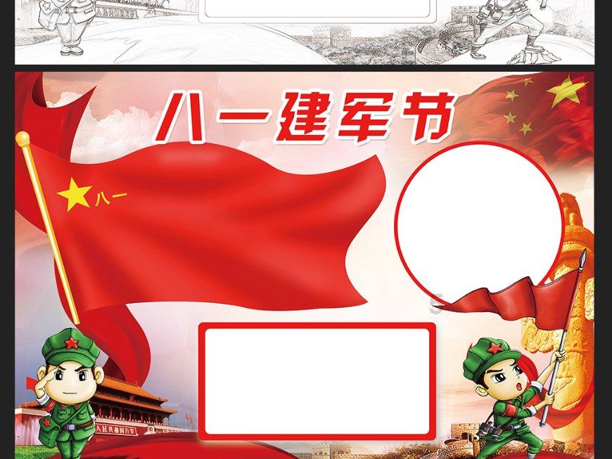 死亡岛