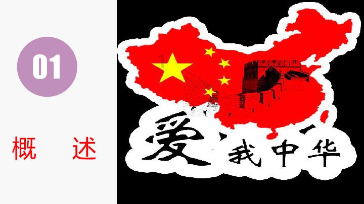 救援行政人员