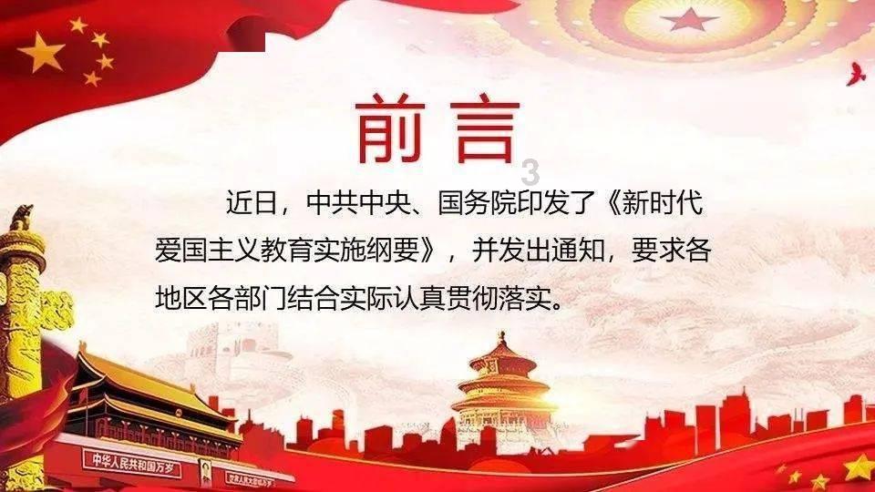 3D冰球对抗赛
