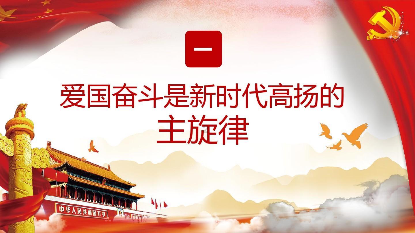 熊仔连连看
