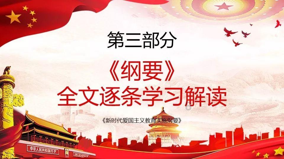 被禁止的道路