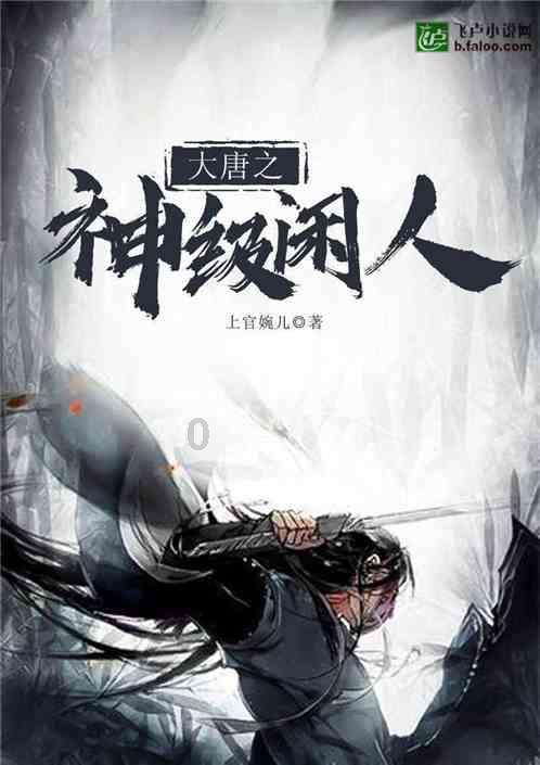 小坦克大战争