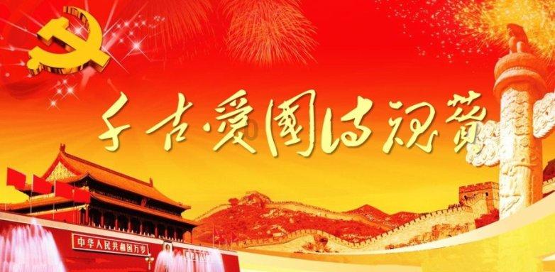 贵阳幼儿师范高等专科学校校长翟理红一行赴普定县调研