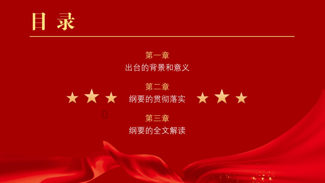 救援萌老虎