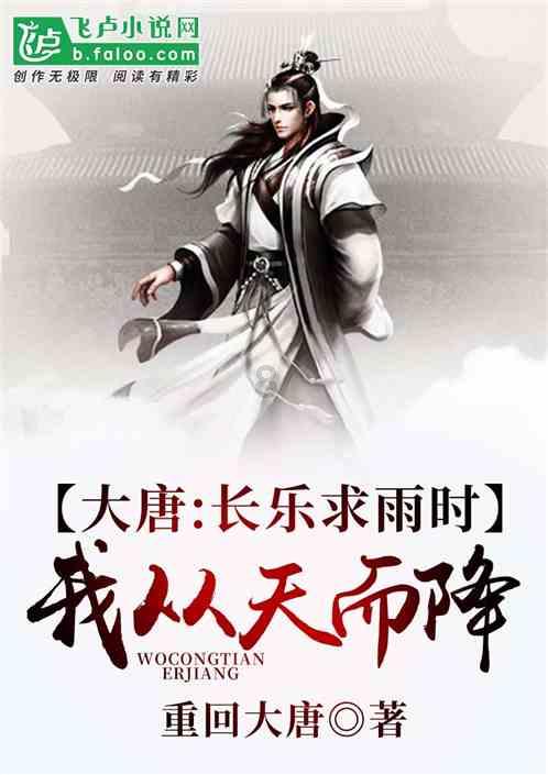 逃离破旧弃城
