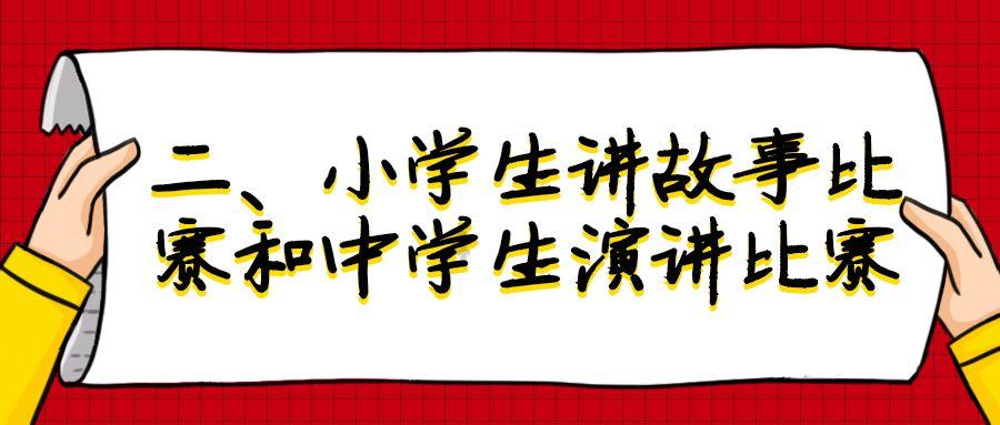 幻想纹章3.4