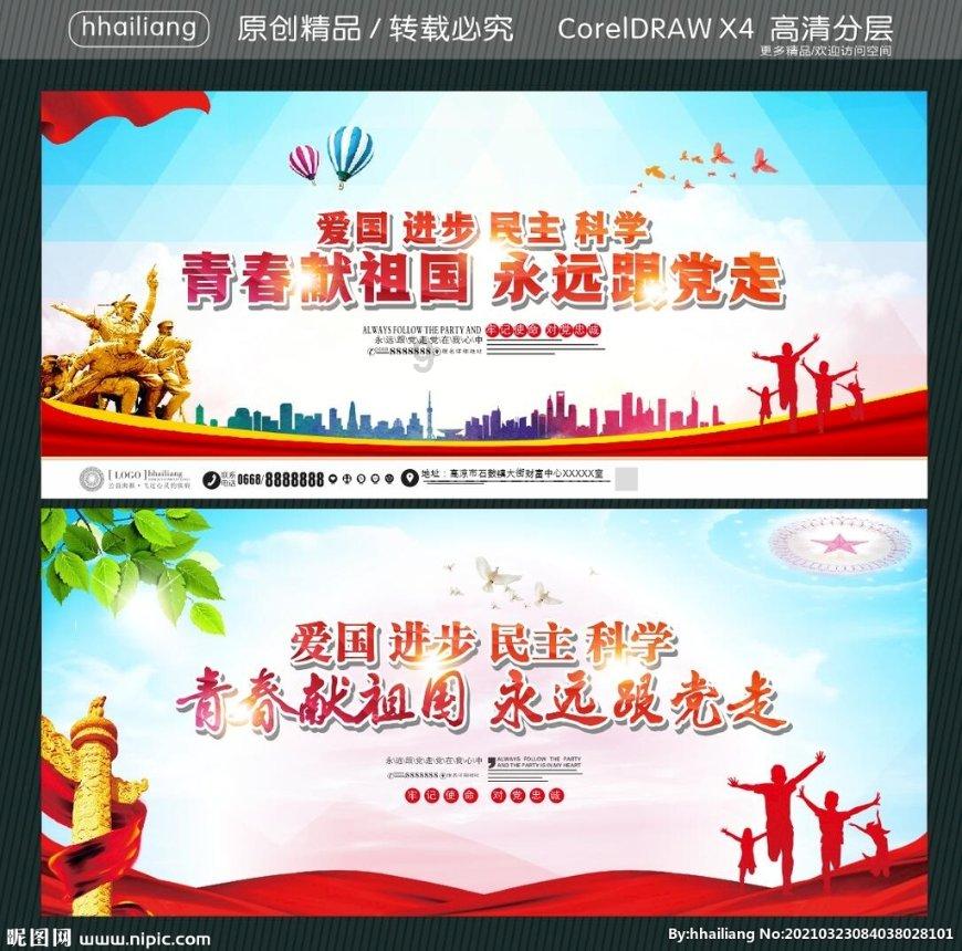 乒乓拉下旋球怎么拉？游戏画面