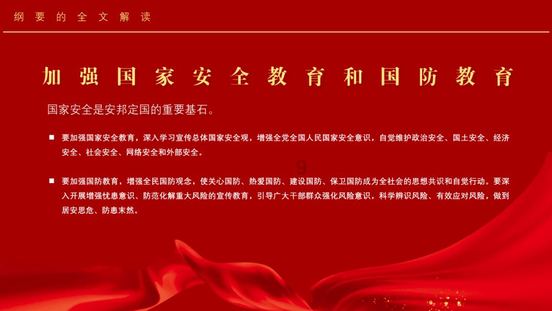 轩辕剑4