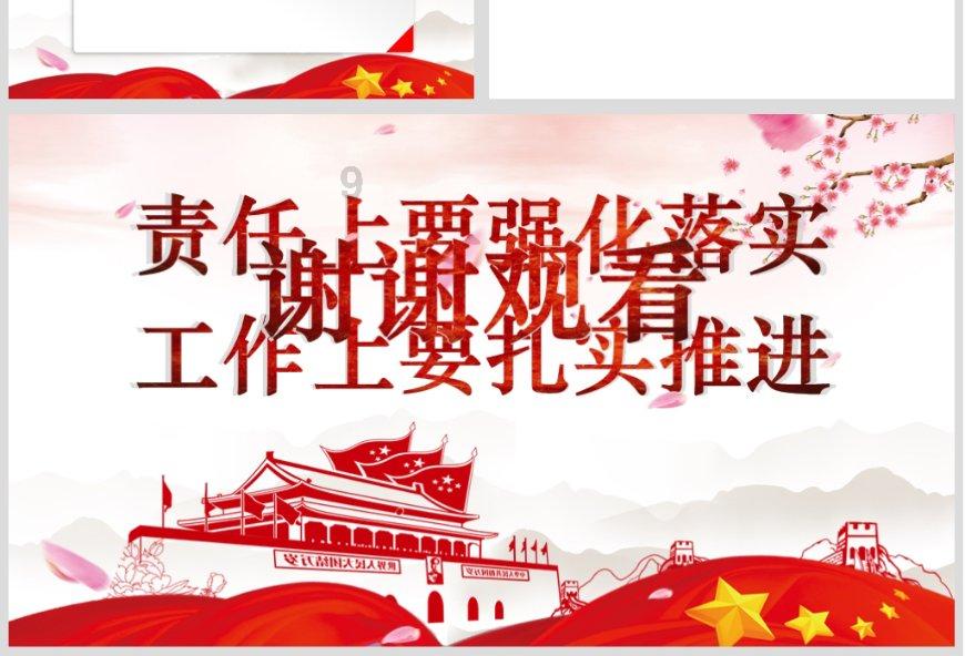 美人鱼的聚会