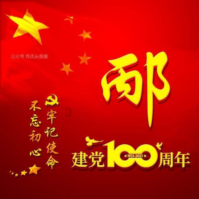 邻居的需求
