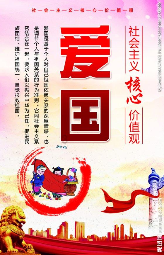 重返战场