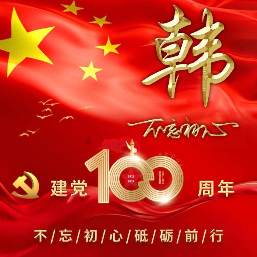 扎实做好数据统计工作 泰安市公共资源交易中心东平分中心助力公共资源交易环境再优化