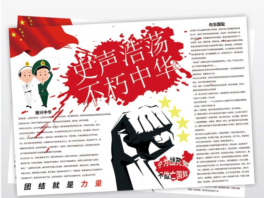 云上的歌