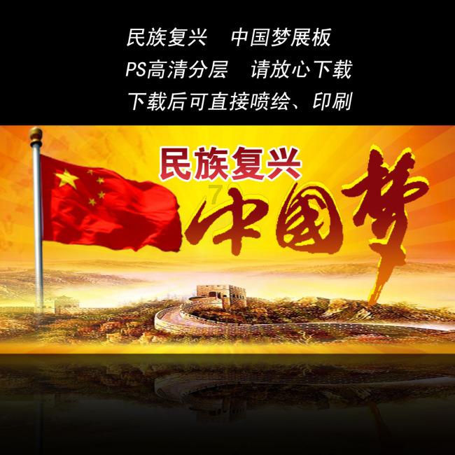 从什么途径可以知道夏令营的消息，并且怎么准备和申报?游戏画面