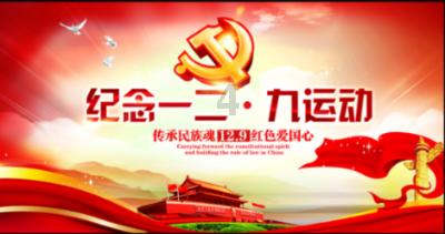 为何大宋皇帝第一次招安会失败？游戏画面