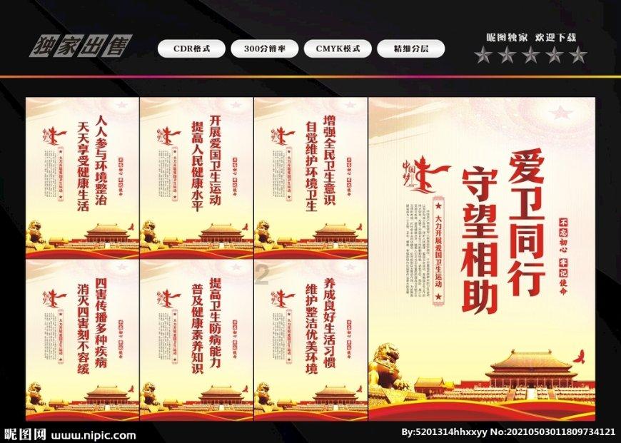 公司数据又出问题了，真烦！有没有好的数据安全公司推荐？游戏画面