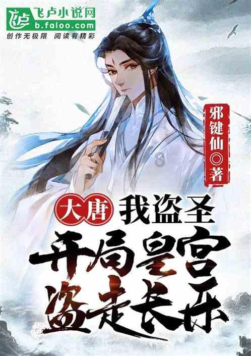 蛇蛇争霸