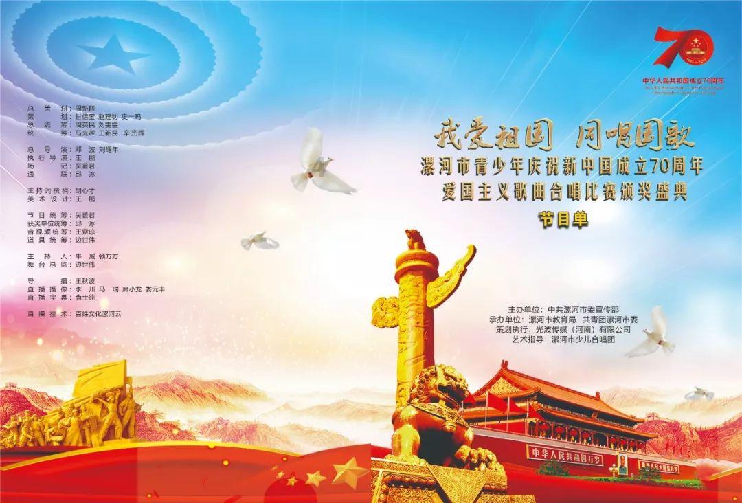 太阳浩劫
