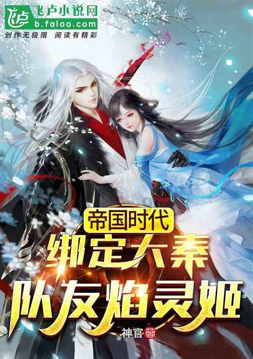 救援飞行员
