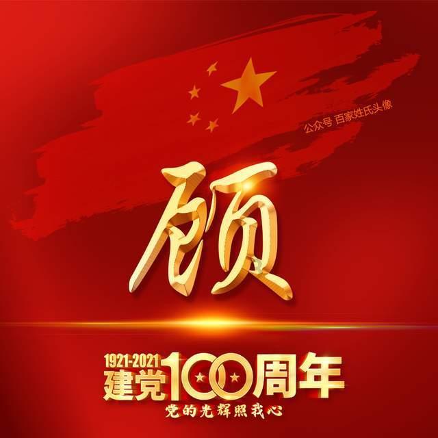 吕思清×方锦龙 中西合奏 !来日立中央空调新年音乐会看“神仙打架”