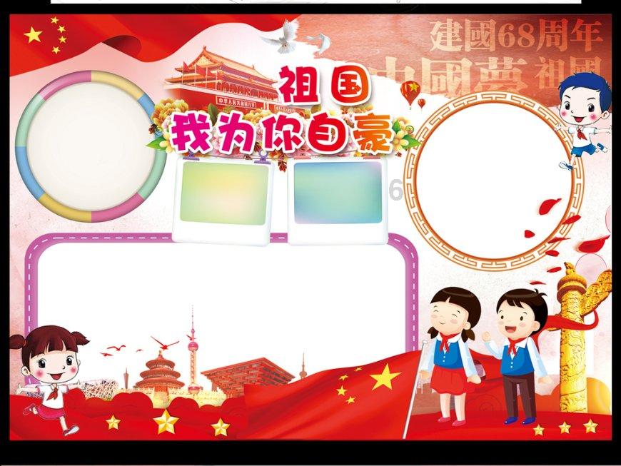 未知的岛屿