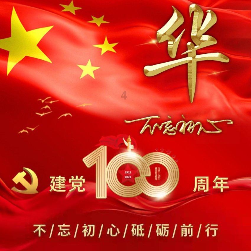 英魂之刃