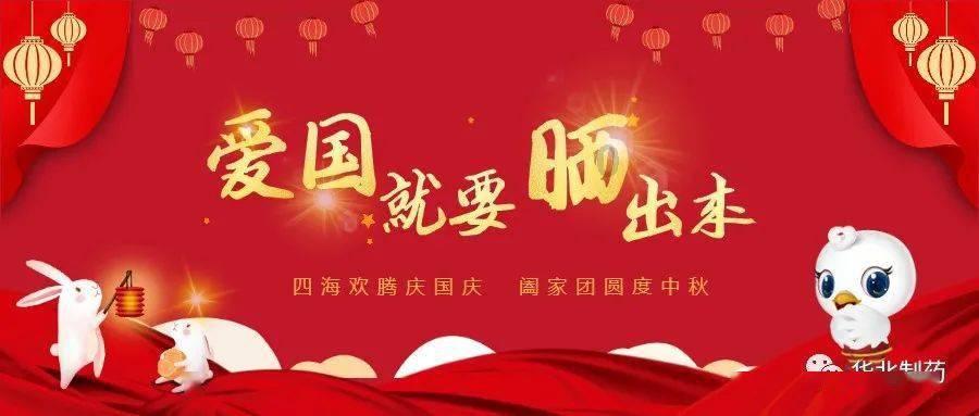 华丽礼帽