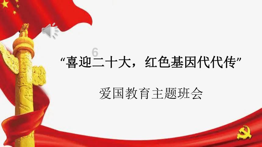 救援可爱小学生
