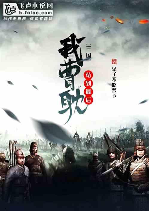 拯救星座3