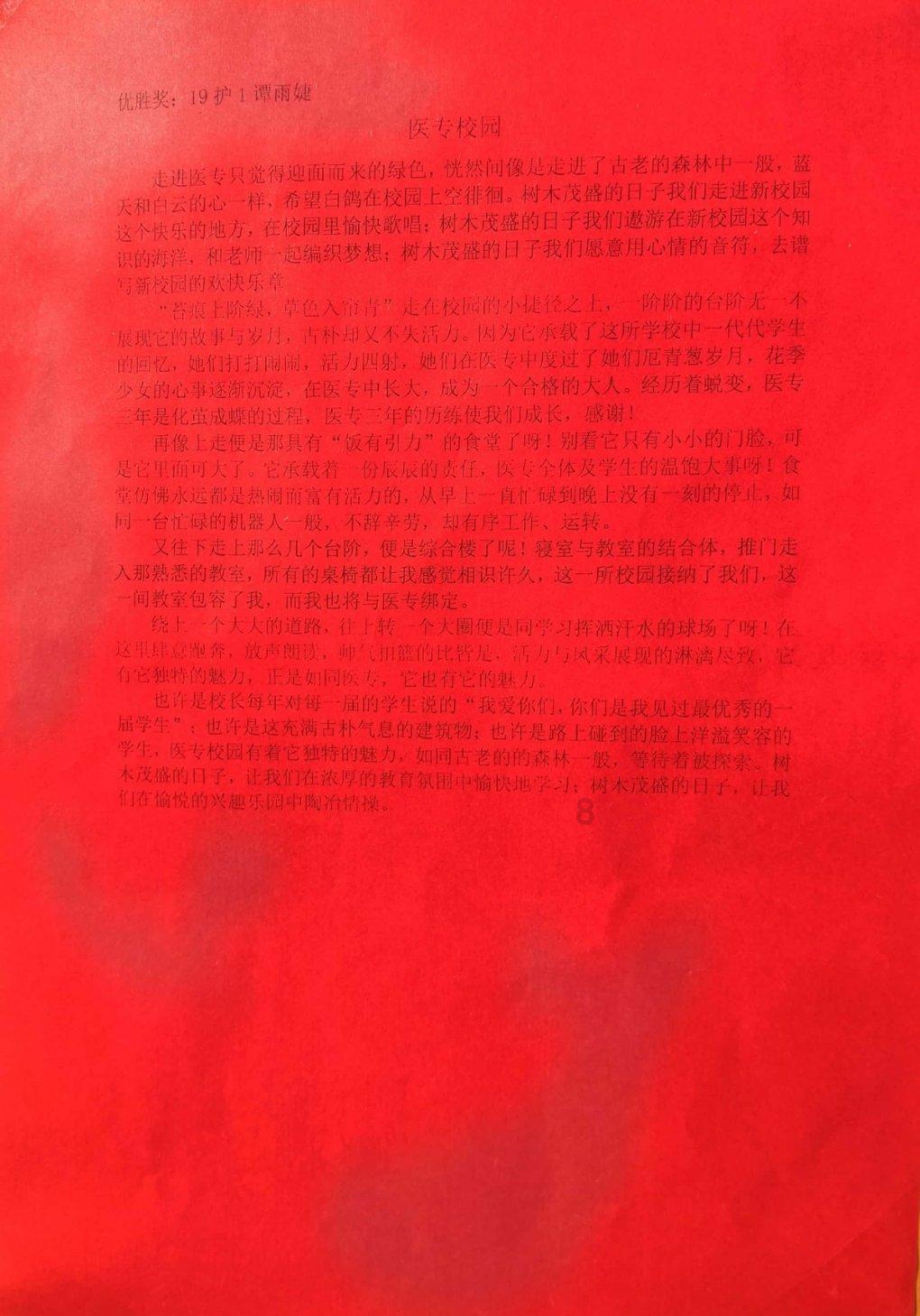 救援落湖男孩