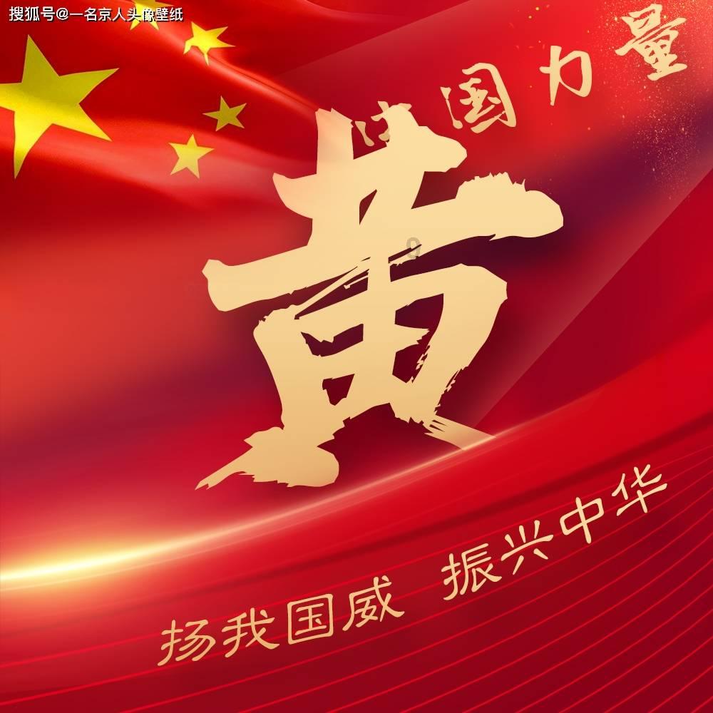 豆娃踢足球