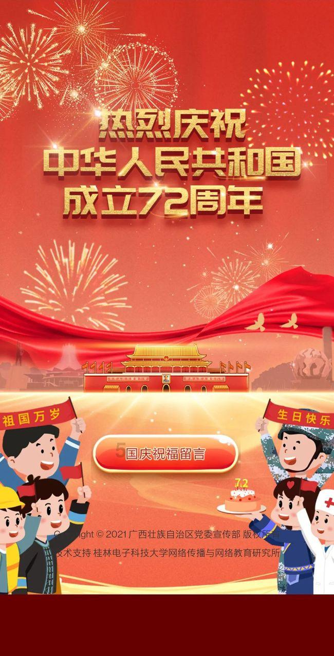 吞食孔明传