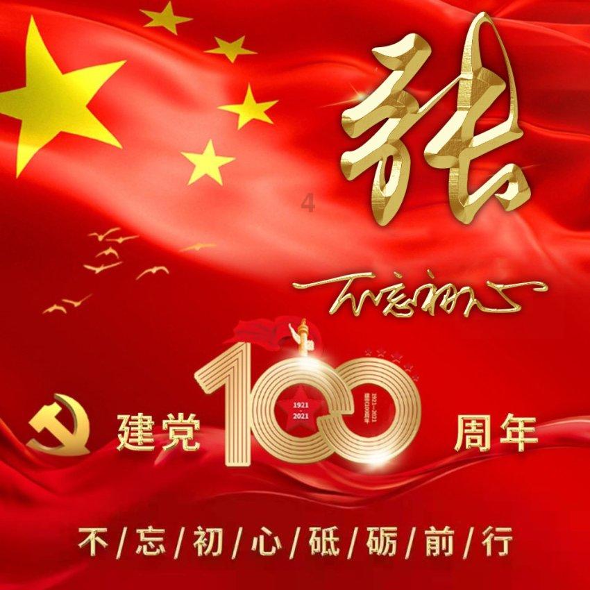 救援受困的长颈鹿