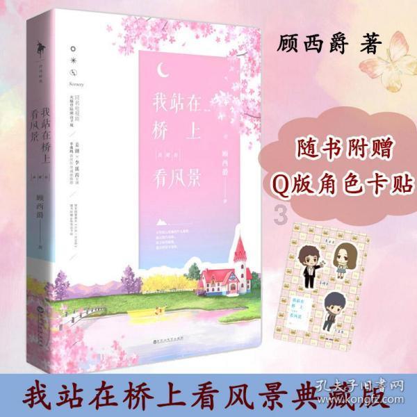 快点上厕所
