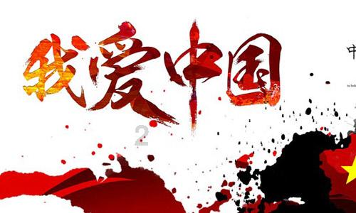 “尔滨”的风，吹到了国防部记者会？！