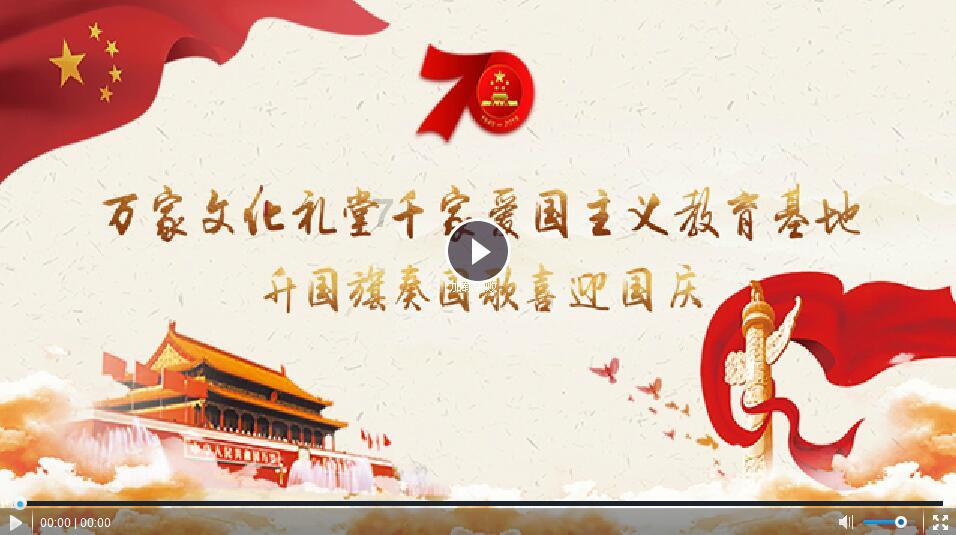 禄劝县转龙镇：“四+”模式擦亮民族团结“石榴红”