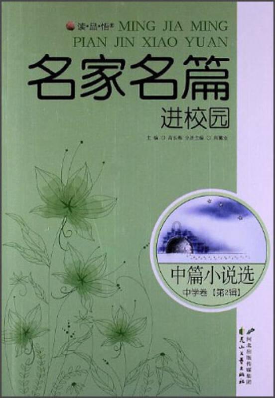 寻找遗失的玩具车