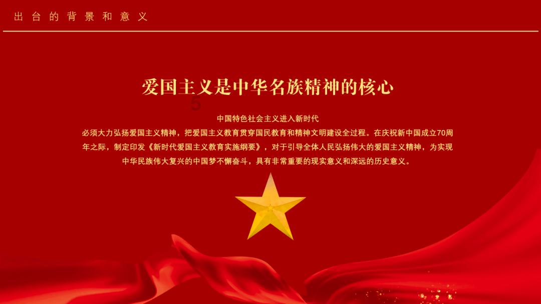春节的由来是什么？？？游戏画面