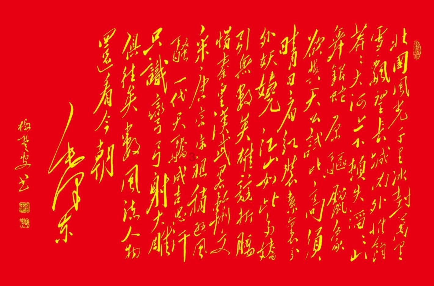 实况2019
